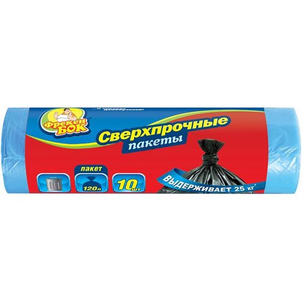 Пакеты для мусора Фрекен Бок 120 л 10 шт