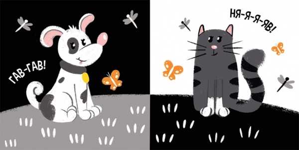 Книга Н. Мірошниченко «Тваринки» 9-789-667-511-821