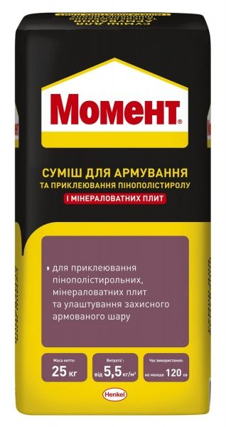 Суміш для приклеювання та армування Момент 25 кг