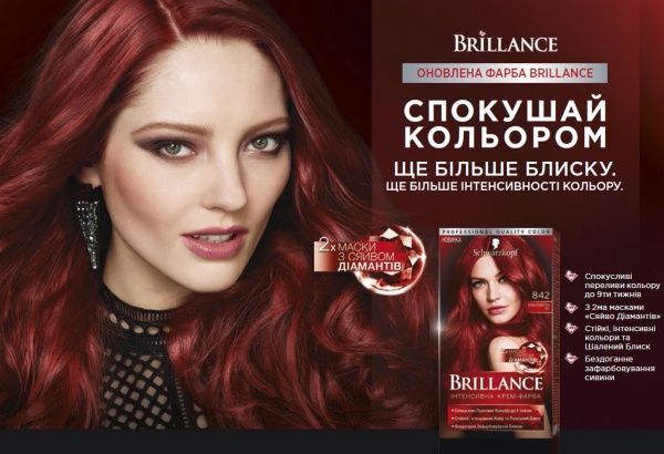 Крем-фарба для волосся Brillance Brillance №924 шоколадний кутюр 142,5 мл