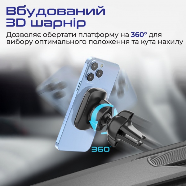 Тримач магнітний Promate VentMag-L Black (ventmag-l.black)