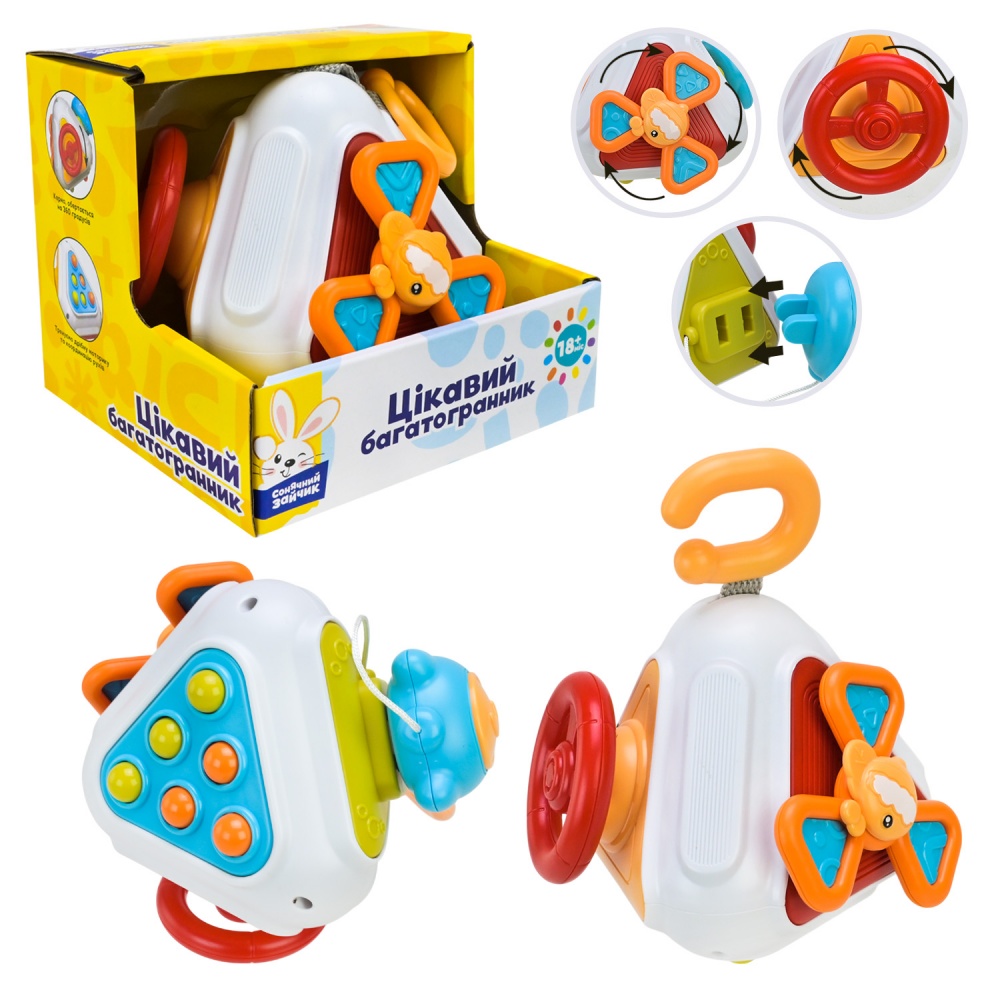 Развивающий бизиборд Країна Іграшок Интересный многогранник PL-724-78