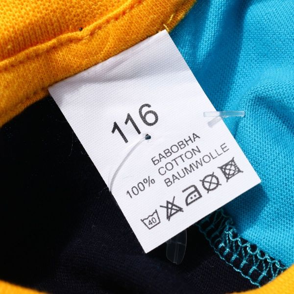 Комплект Роза для хлопчика р.110 в асортименті 