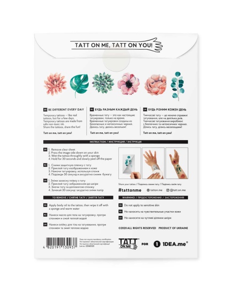 Тату временное TATTon.me Flower Set