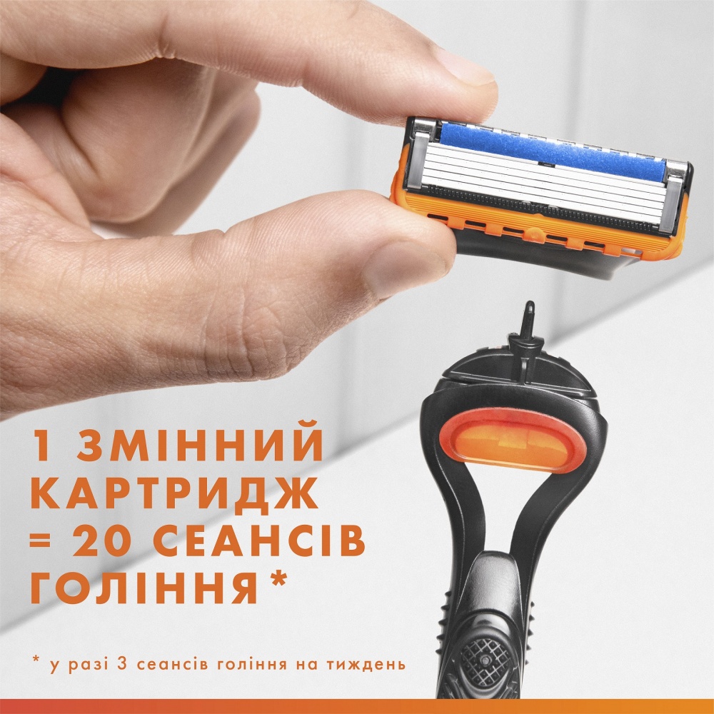 Станок для бритья GILLETTE Fusion 5 с 3 сменными картриджами + чехол 1 шт.