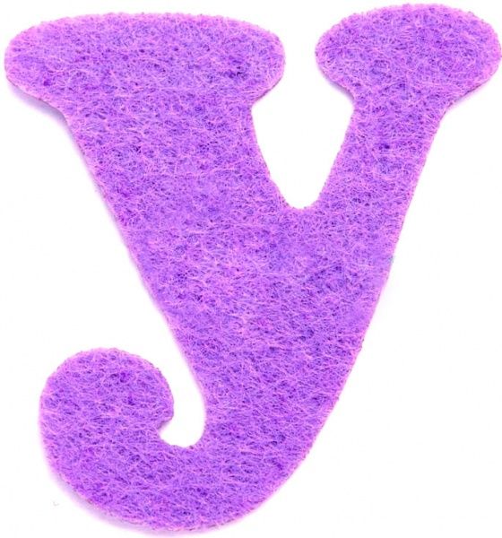 Буква У з фетру фіолетовий 2 мм, 10 см