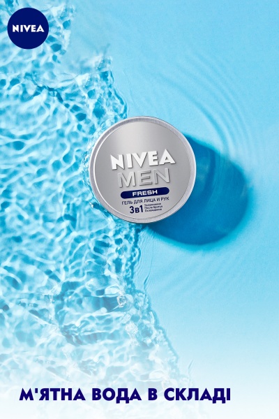 Гель после бритья Nivea 3 в 1 Fresh 75 мл