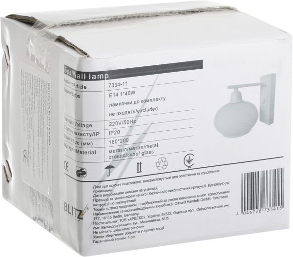 Бра Blitz 1x40 Вт E14 белый 7334-11