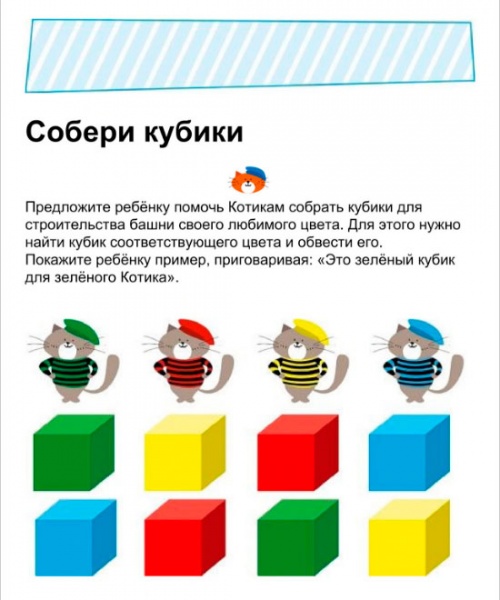 Книга Валенти Ж. «Учим цвета» 978-617-12-3207-5