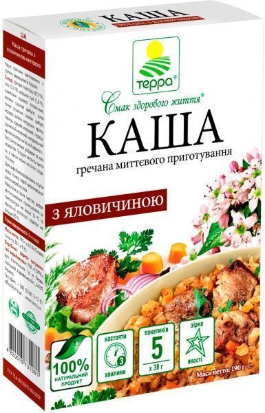 Каша гречана Терра з яловичиною миттєвого приготування 190 г 