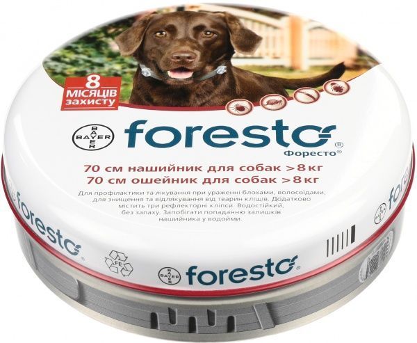 Нашийник Bayer для собак Foresto 70 см від 8 кг
