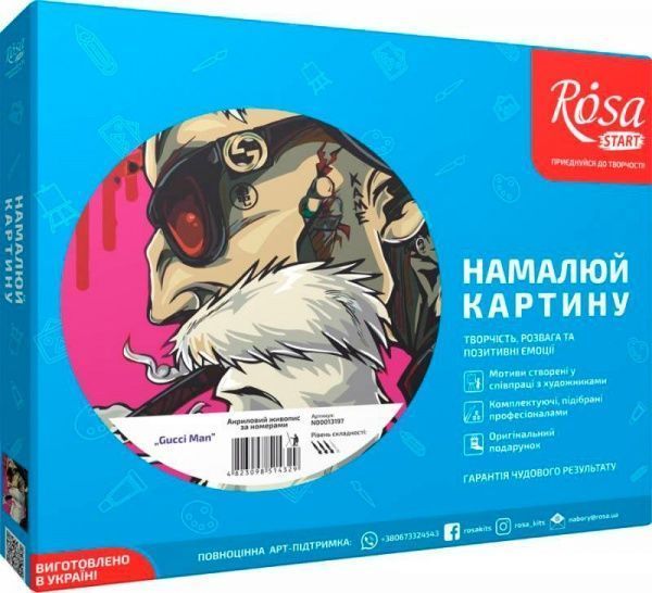 Набір акриловий живопис за номерами Gucci man Rosa Start 