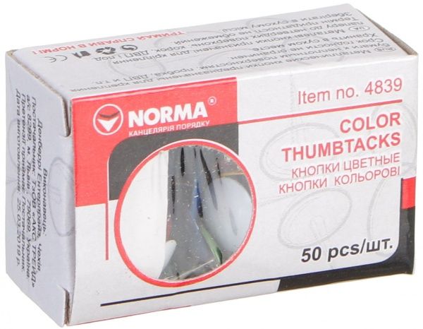 Кнопки канцелярські NORMA 50 шт. кольори в асортименті 4839 