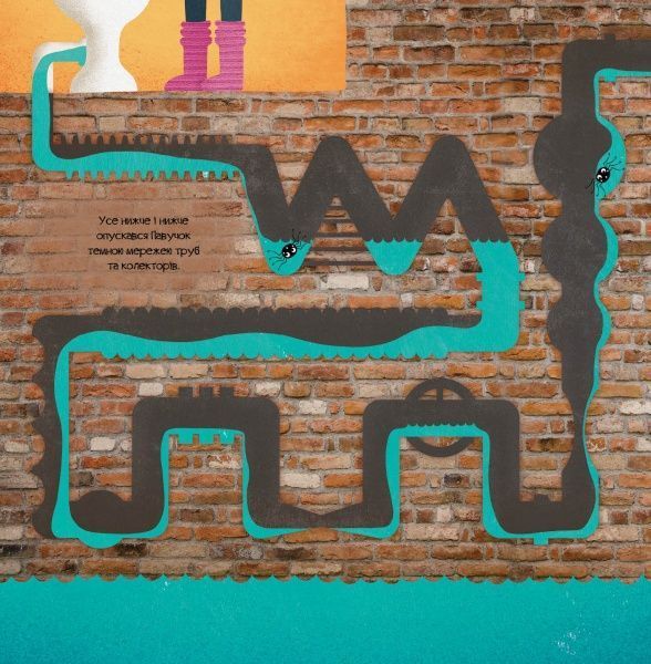 Книга Люси Морони «Павук та кит» 9-786-177-579-587