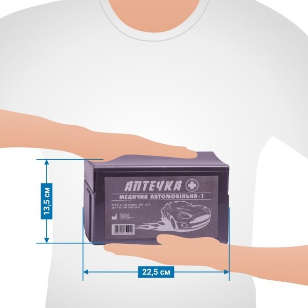 Аптечка автомобільна медична автомобільна – 1