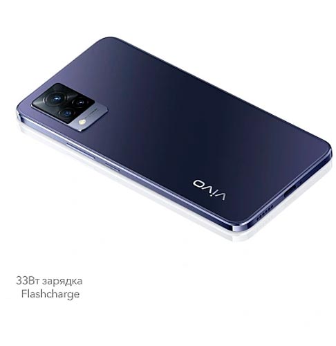 Смартфон Vivo V21 8/128GB dusk blue 