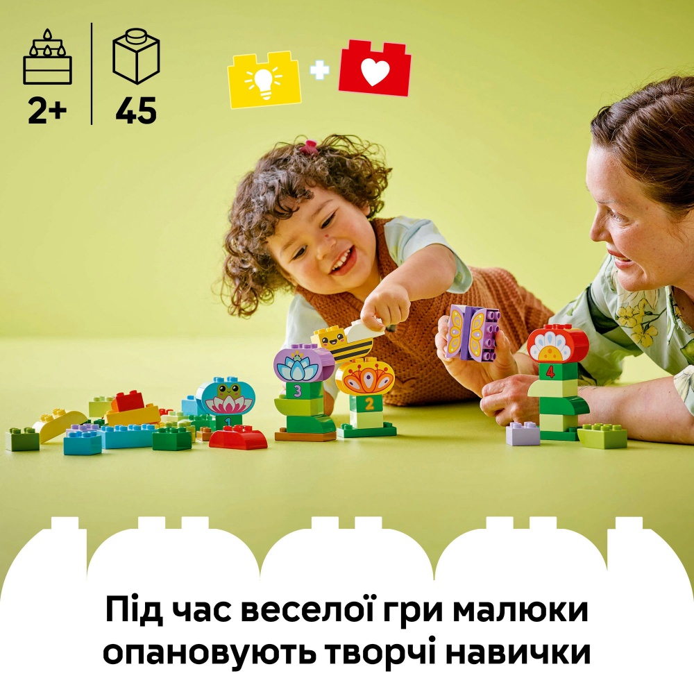 Конструктор LEGO DUPLO Творческий сад и цветы 10444
