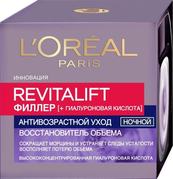 Крем для обличчя нічний L'Oreal Paris Revitalift Filler Відновлювач об'єму 50 мл