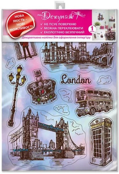 Декоративная наклейка Наш Декупаж Лондон 49x70 см