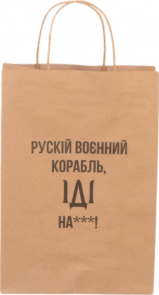 Пакет подарочный Корабль крафт L