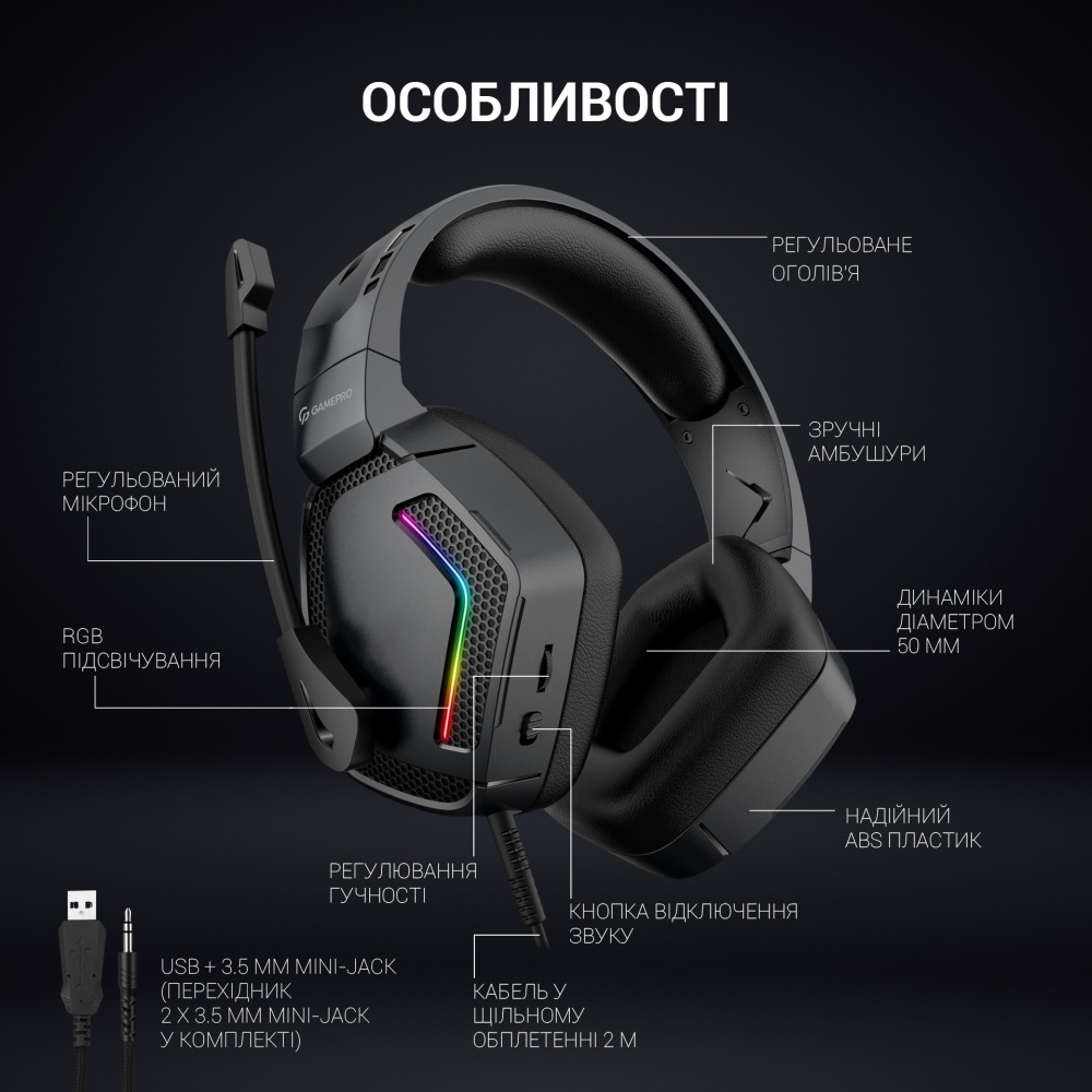 Гарнітура ігрова GamePro HS605 RGB black (HS605)