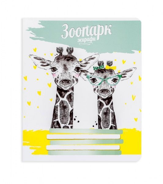 Комплект зошитів Зоопарк 12 аркушів коса лінія 25 шт. Поділля