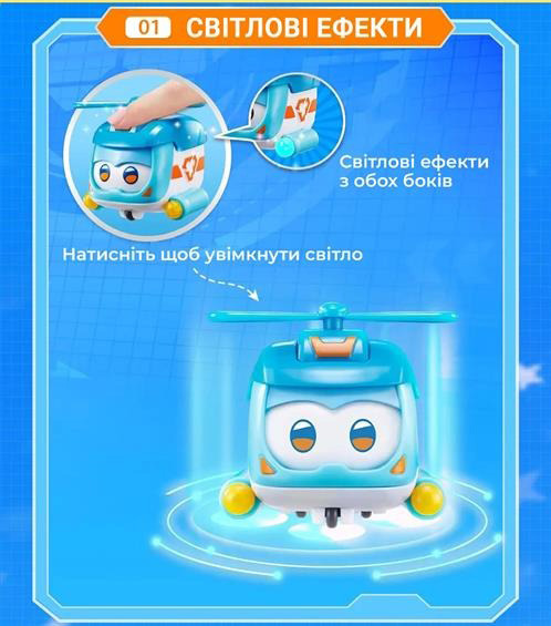Игровая фигурка Super Wings Шайн любимец EU770420