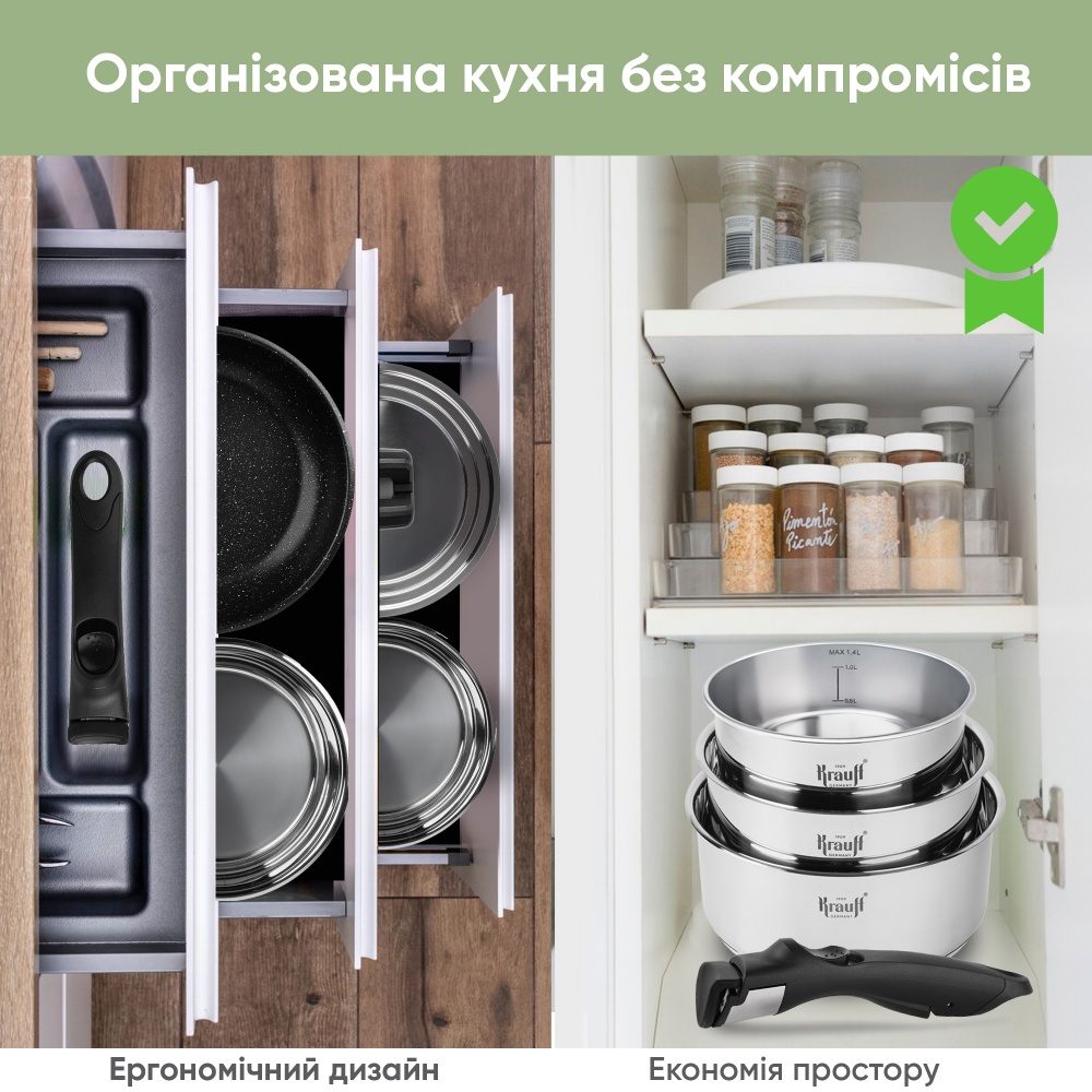 Набір посуду Krauff Genius Cook 6 предметів 26-303-015