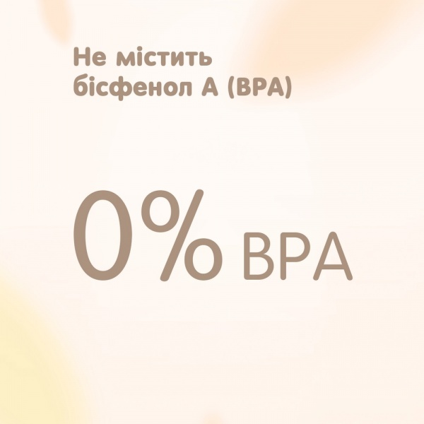 Бутылка детская Chicco Original Touch 150 мл от 0 месяцев медленный поток 27610.10