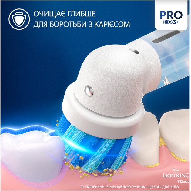 Електрична зубна щітка Oral-B BRAUN D103.413.2KX Lion King (80775003)