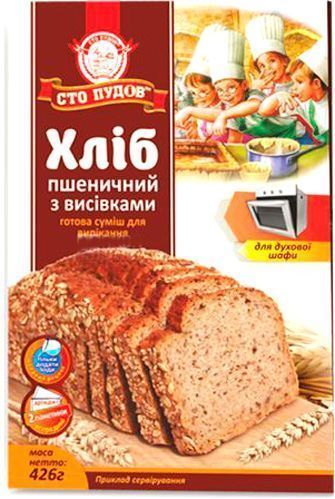 Суміш для випікання хліб пшеничний з висівками 426 г Сто пудов 