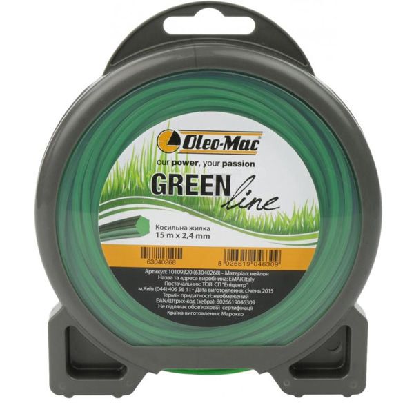 Леска Oleo-Mac звезда 2,4*15 м 63040268