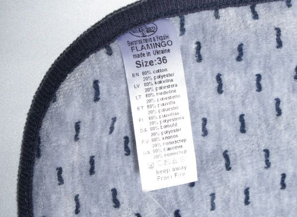 Слинявчик Фламінго нагрудний вуса меланж 668-517. 