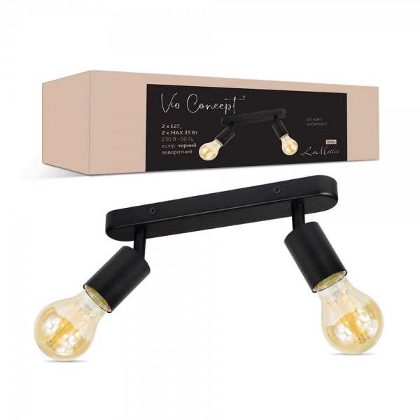 Спот Vio Concept LoMotive VC101-2 2x35 Вт E27 черный 