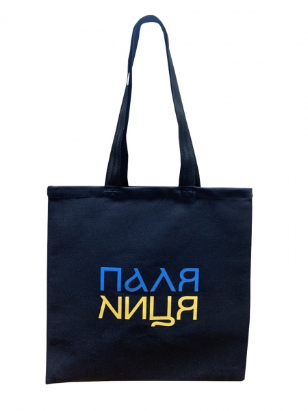 Экосумка Украина в ассортименте