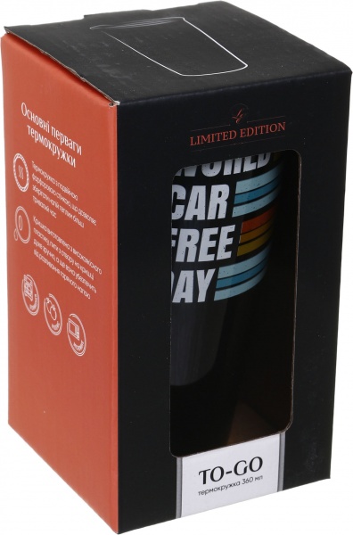 Чашка To-go 360 мл в упаковці MCO21-161 Limited Edition
