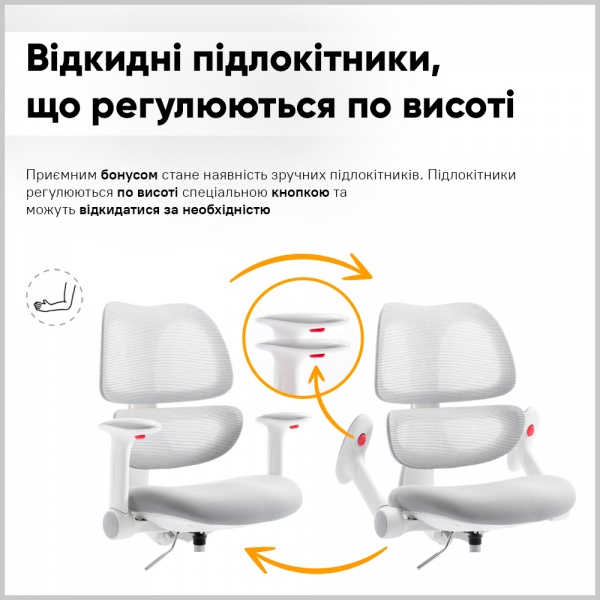 Крісло дитяче Mealux Dream Air G (Y-607 G) сірий 