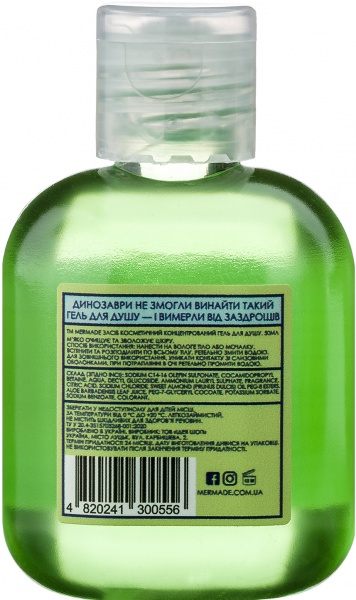 Гель для душа Mermade Dino Bambino 50 мл
