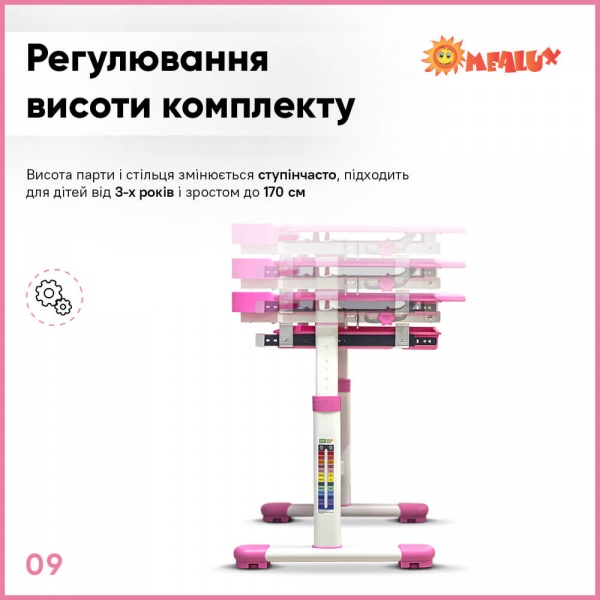 Комплект мебели детский ErgoKids BD-20 PN