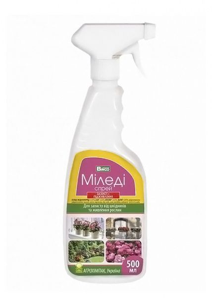 Спрей-инсектицид Bingo Миледи 250 мл
