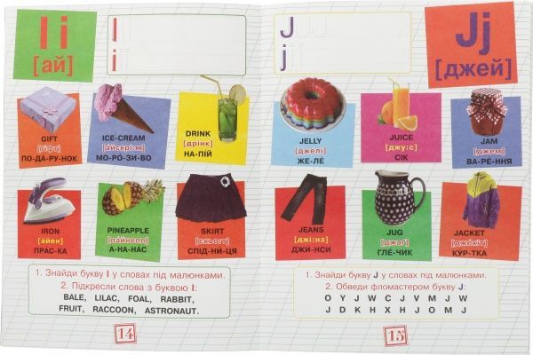 Книга Олег Завязкин «Англійська абетка. Великі літери, завдання, вправи, малюнки» 978-617-7268-92-4