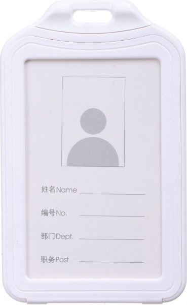 Бейдж вертикальний білий 11,5x7 см
