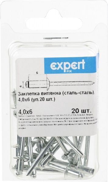 Заклепка вытяжная 4х6 мм 20 шт./уп. сталь Expert Fix
