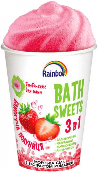 Бомбочка для ванни RAINBOW Bath Sweets 3 in 1 Сяюча полуниця 280 г