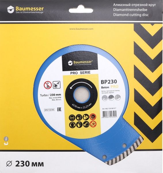 Диск алмазний відрізний Baumesser BP230 Beton PRO Turbo 230 мм 230x2,6x22,2 тротуарна плитка, піщаник, цегла 90215008017