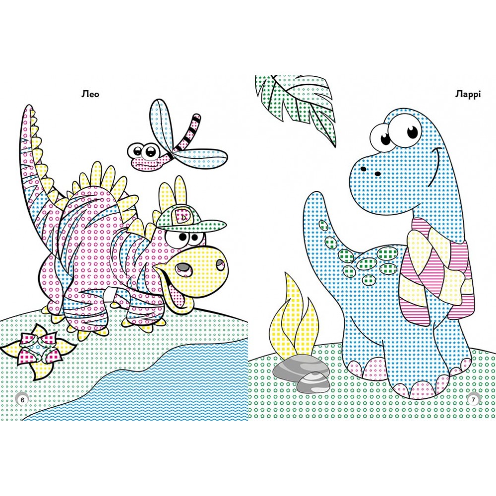 Розмальовка «Динозаврики» 978-617-09-7281-1