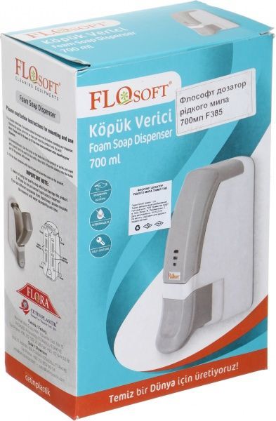 Дозатор для жидкого мыла FLOsoft Klimi 0,7 л . F385