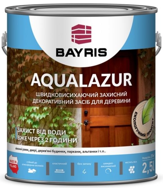 Лазурь Bayris Aqualazur Серый мат 2,5 л