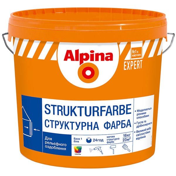 Фарба структурна Alpina EXPERT Strukturfarbe мат білий 16л 