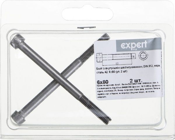 Болт метрический DIN912 6x80 мм 2 шт.
